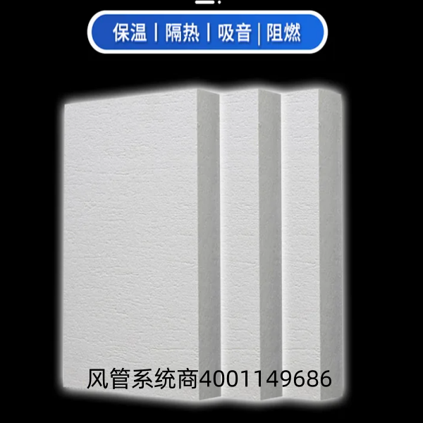 消防风管无机漂珠硅晶防火板耐火1小时做法